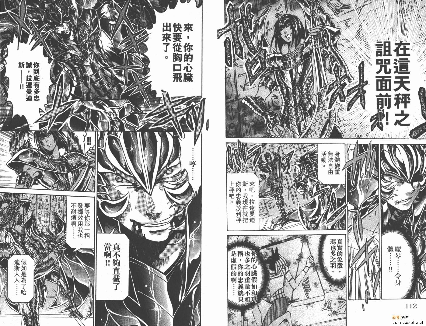 第16卷