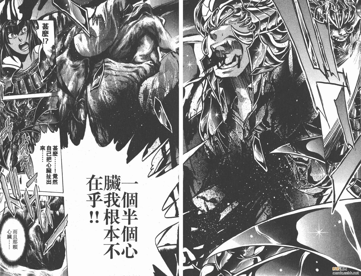 第16卷