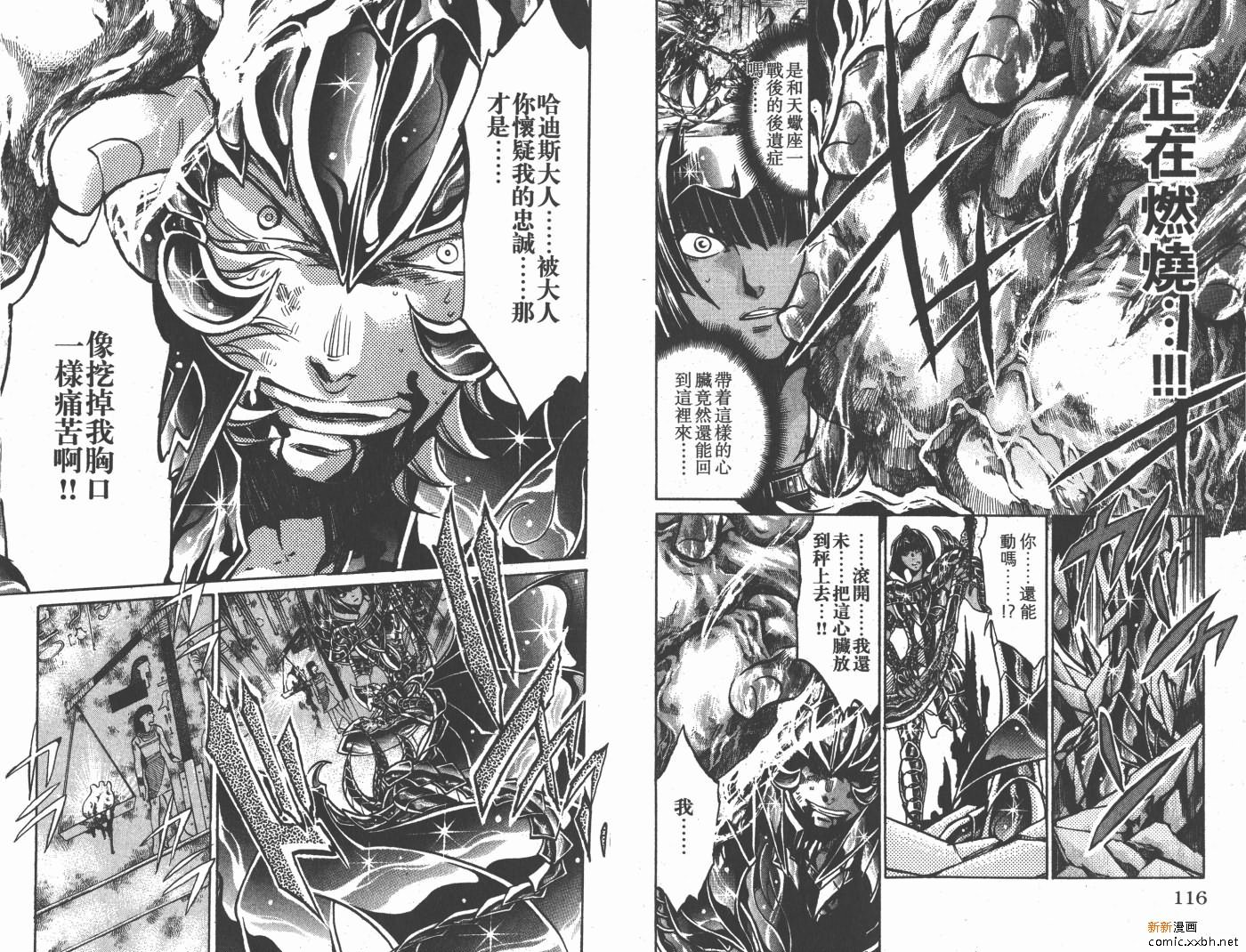第16卷