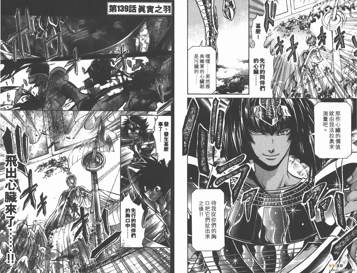第16卷
