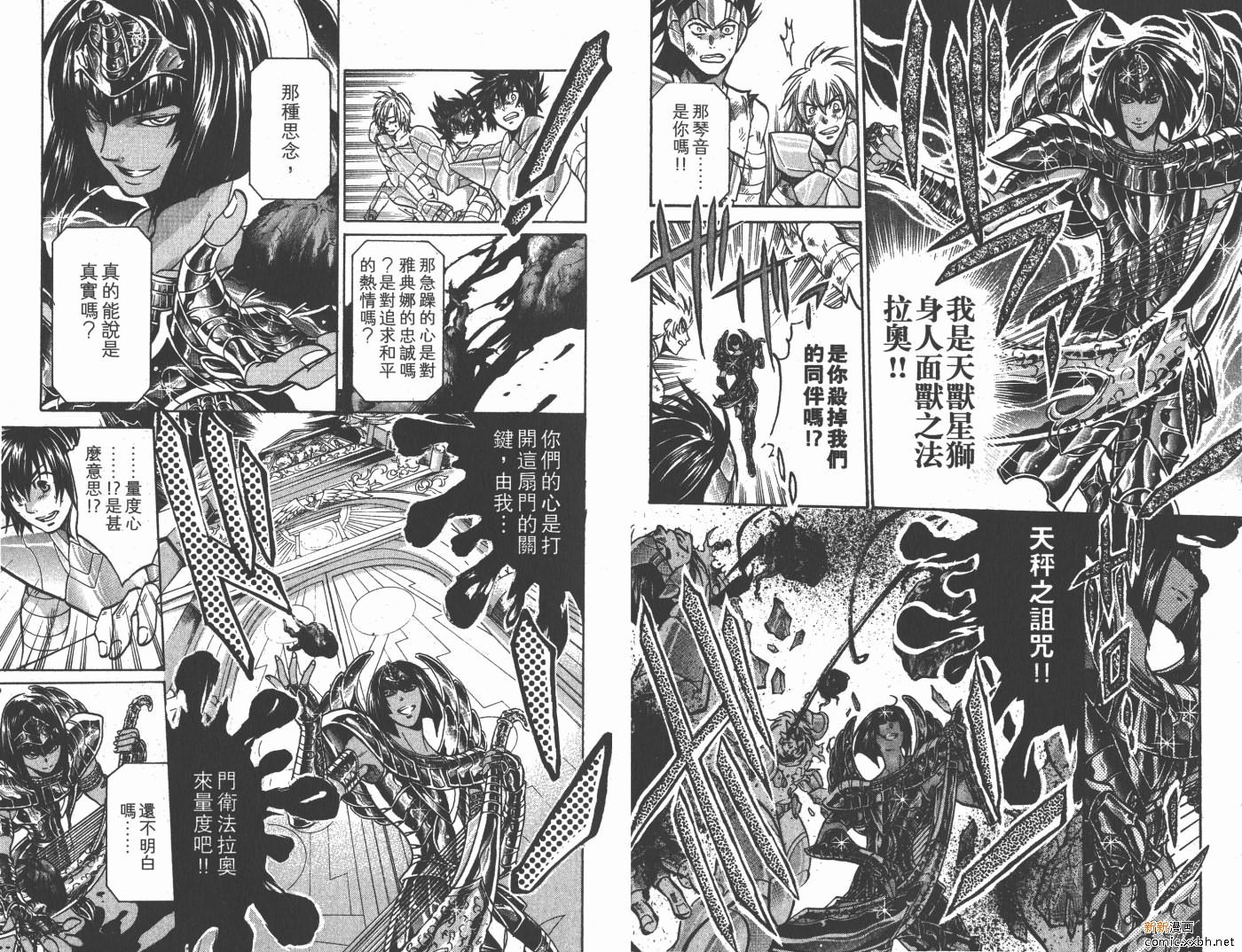 第16卷