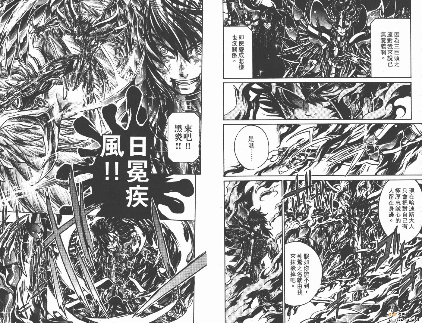 第16卷