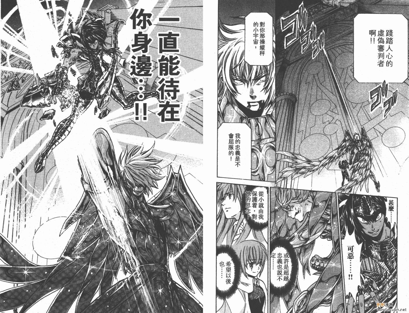 第16卷