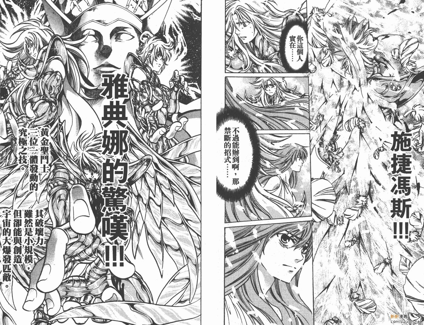 第16卷