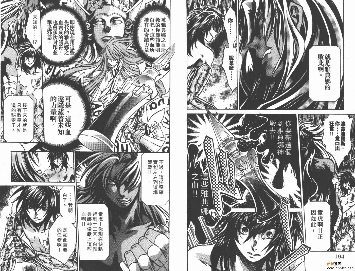 第16卷