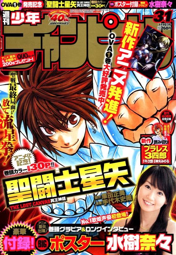 第139话