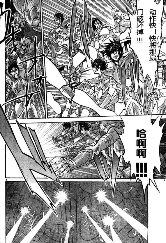第139话