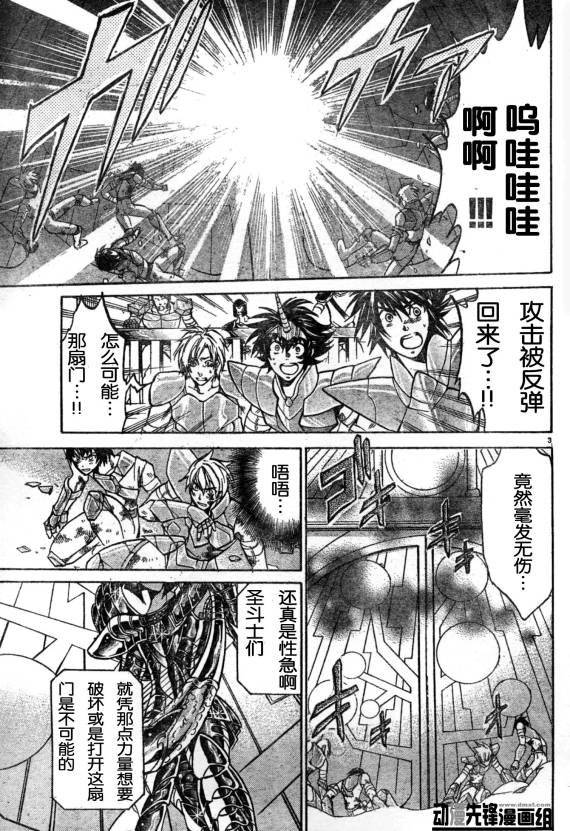 第139话