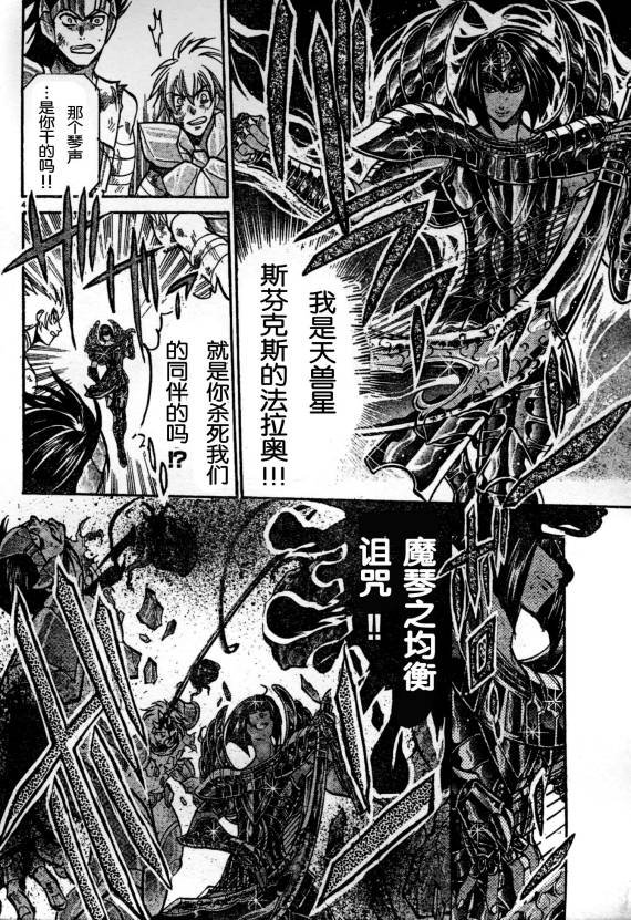 第139话