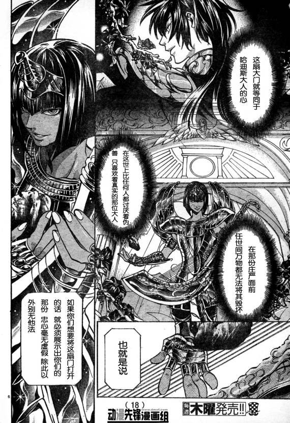第139话