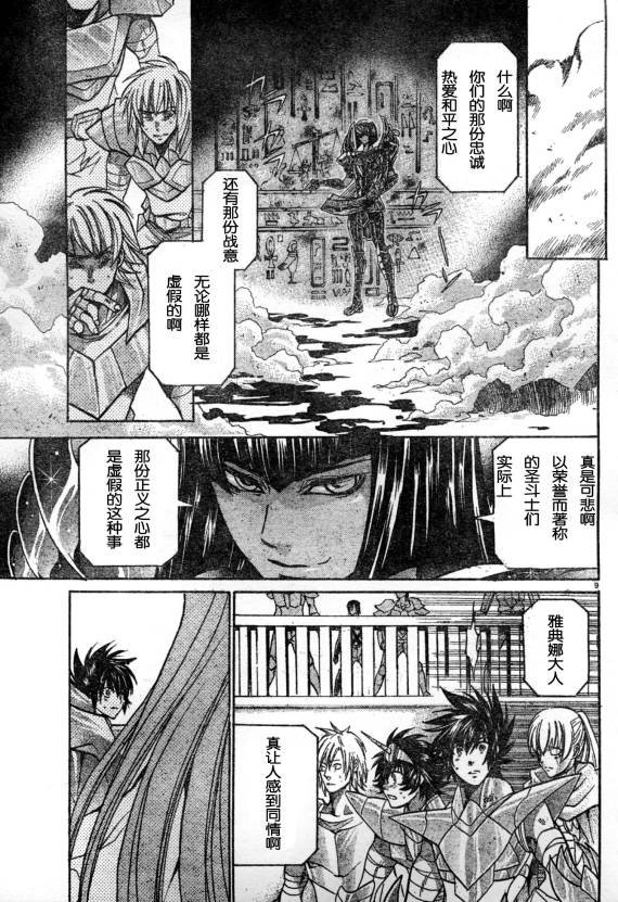 第139话