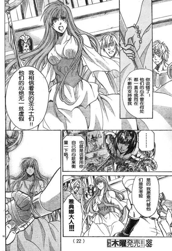 第139话