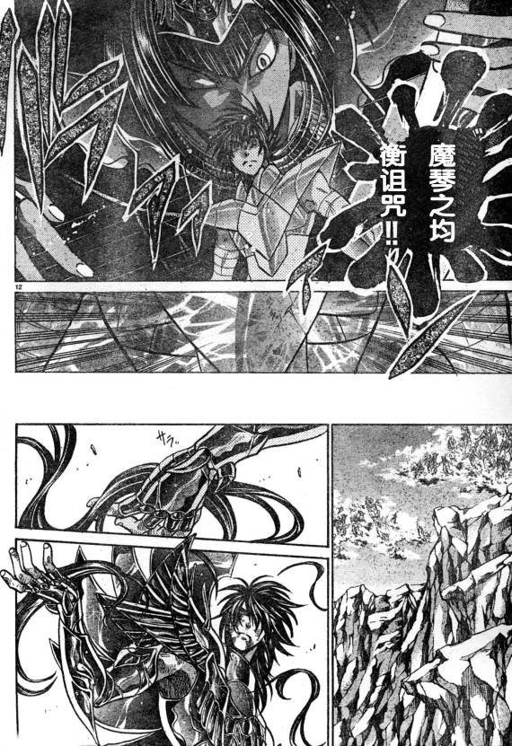 第139话