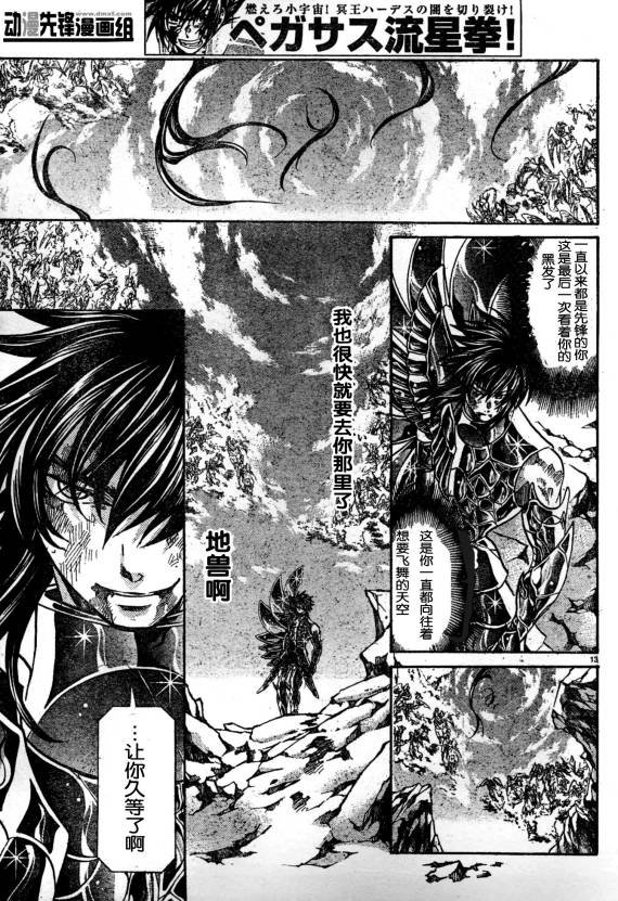 第139话