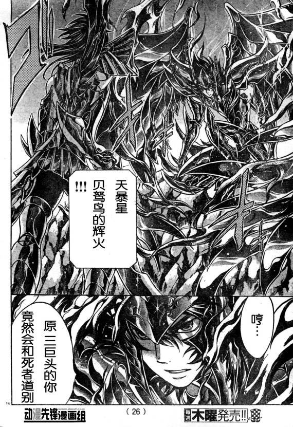 第139话