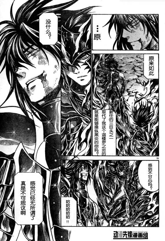 第139话