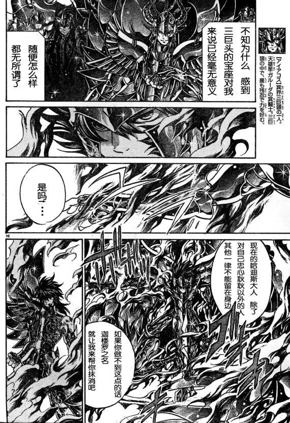 第139话