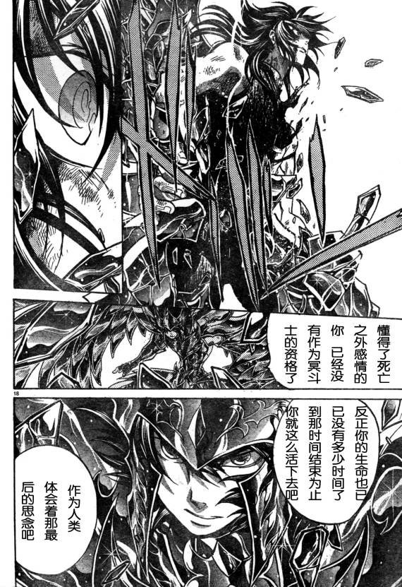 第139话