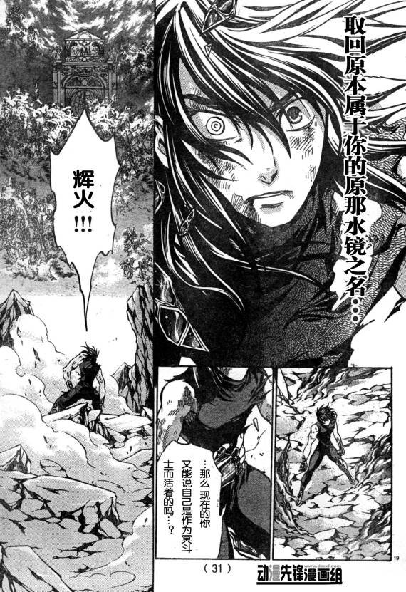 第139话