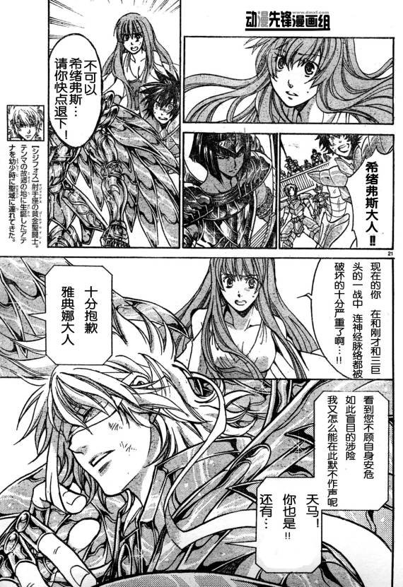 第139话