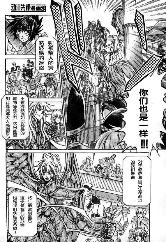 第139话