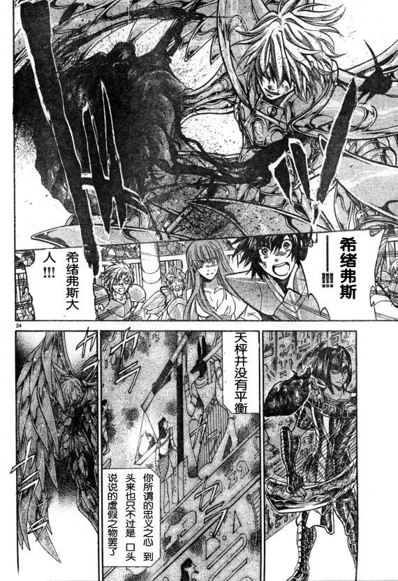 第139话