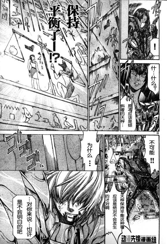 第139话