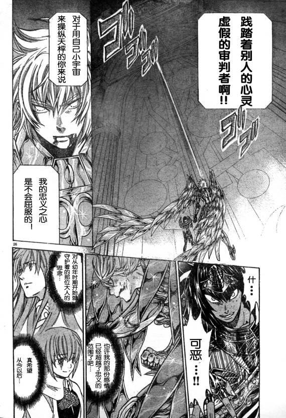 第139话