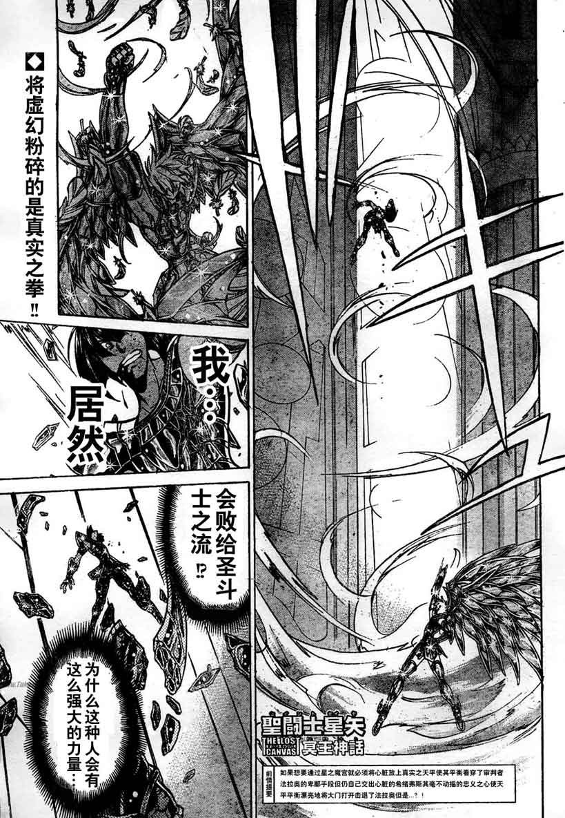 第140话