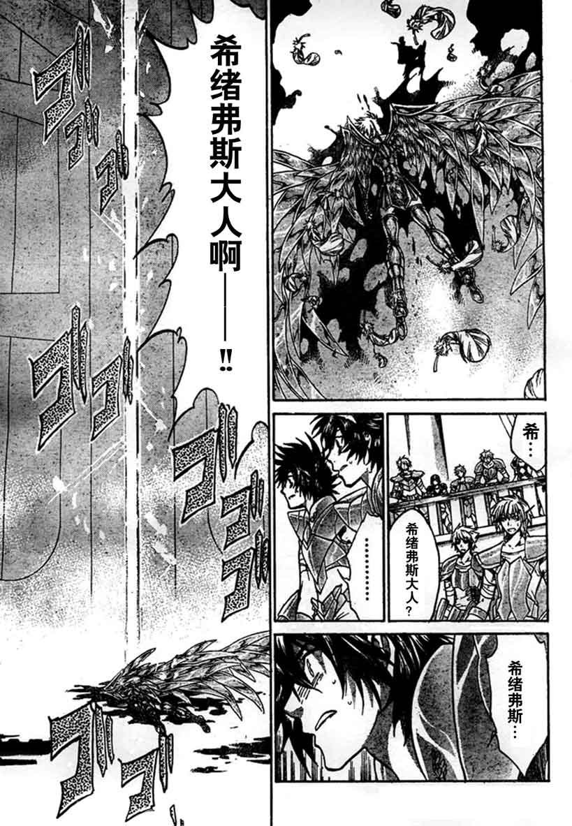 第140话