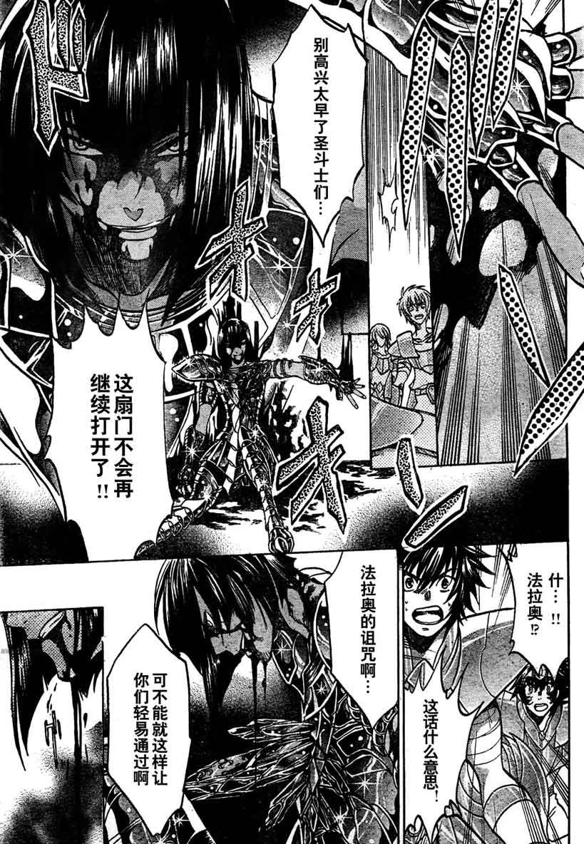 第140话
