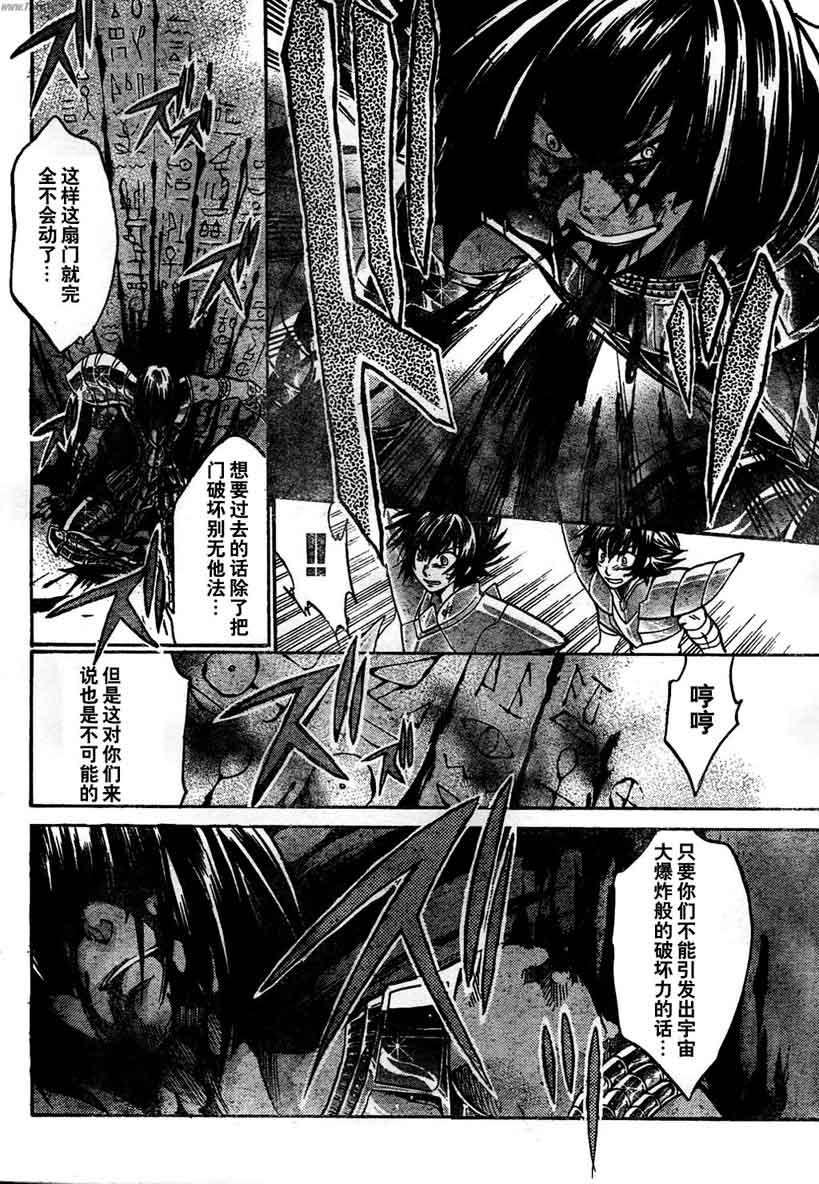 第140话