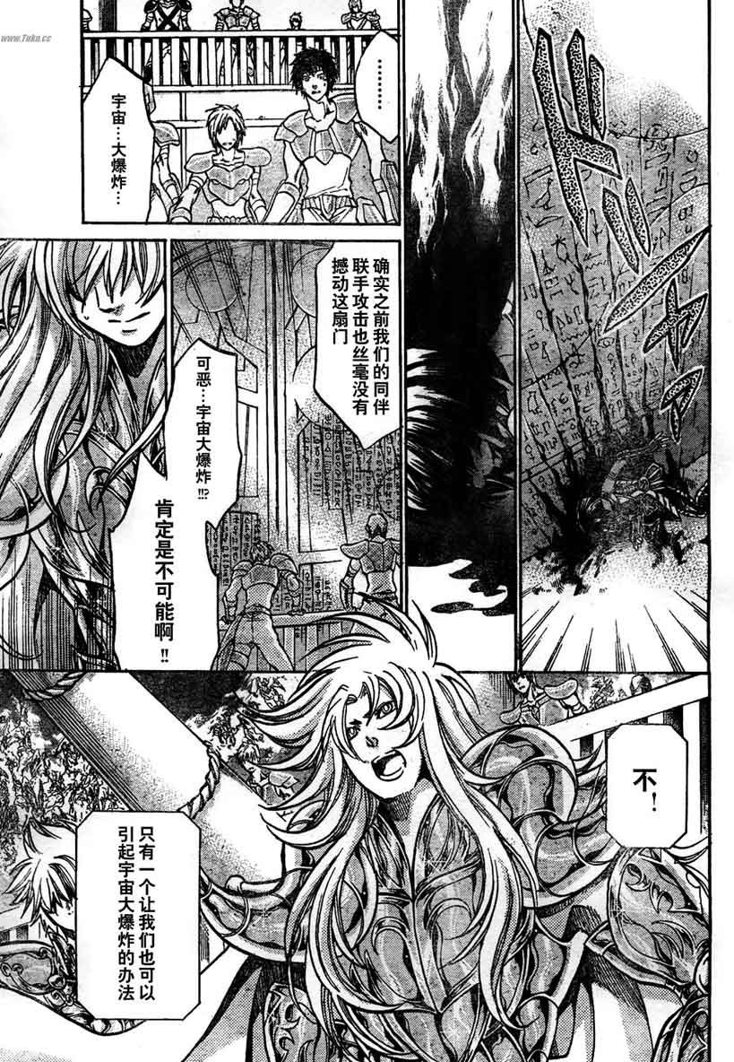 第140话