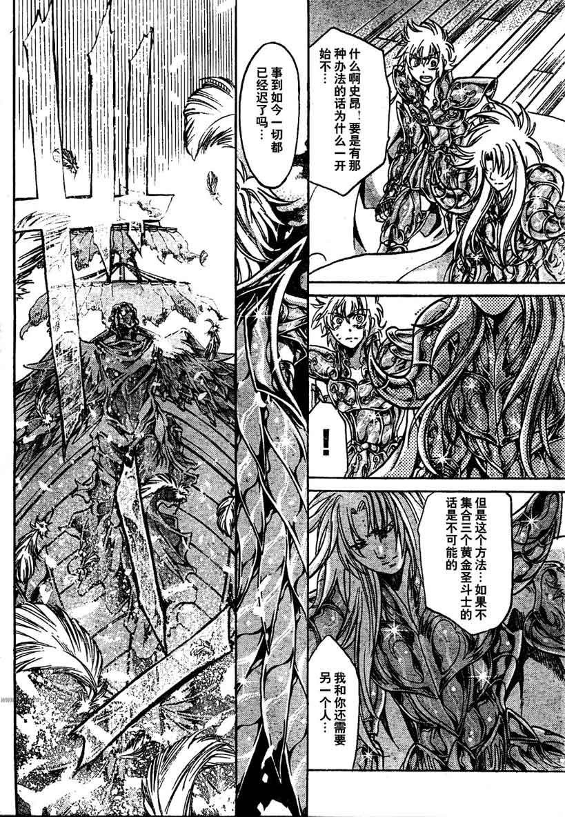 第140话