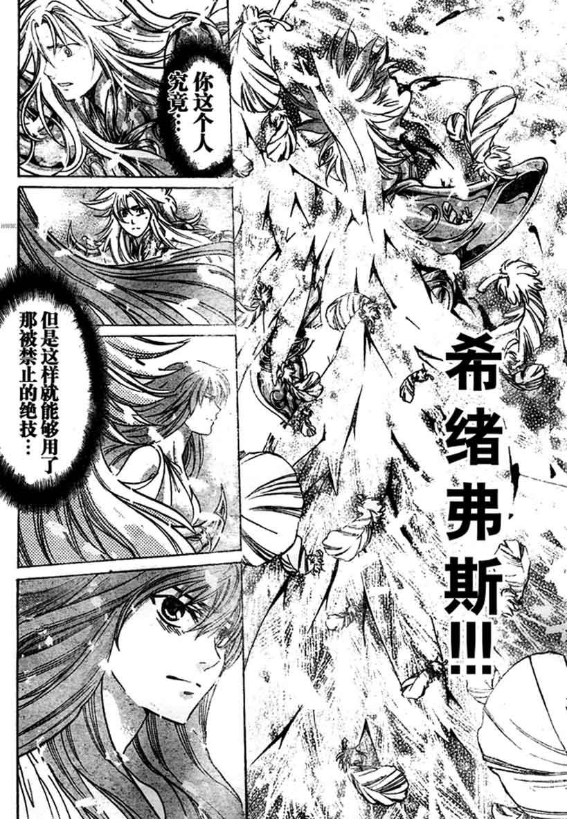 第140话