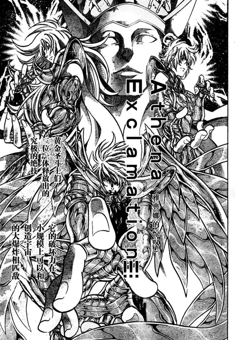 第140话