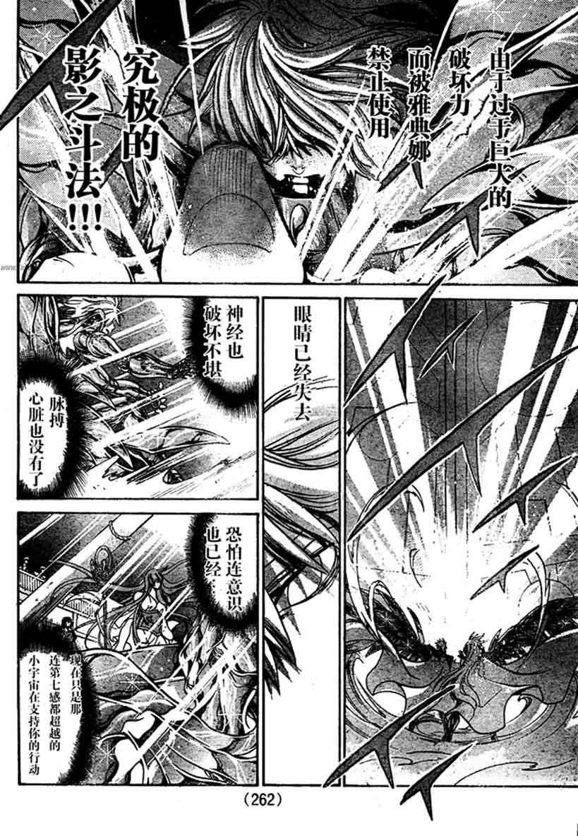 第140话