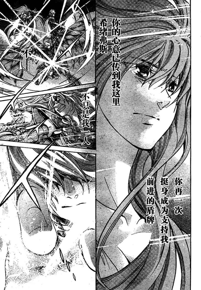 第140话