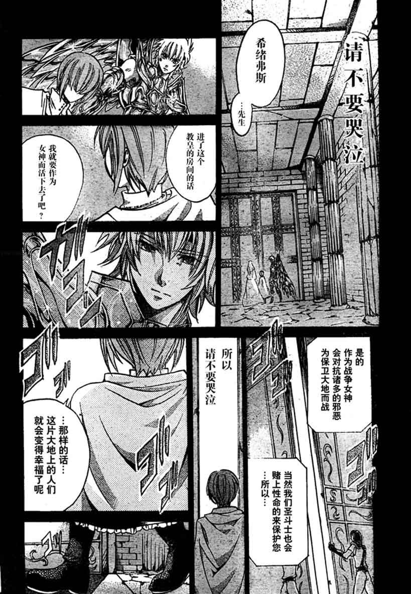 第140话