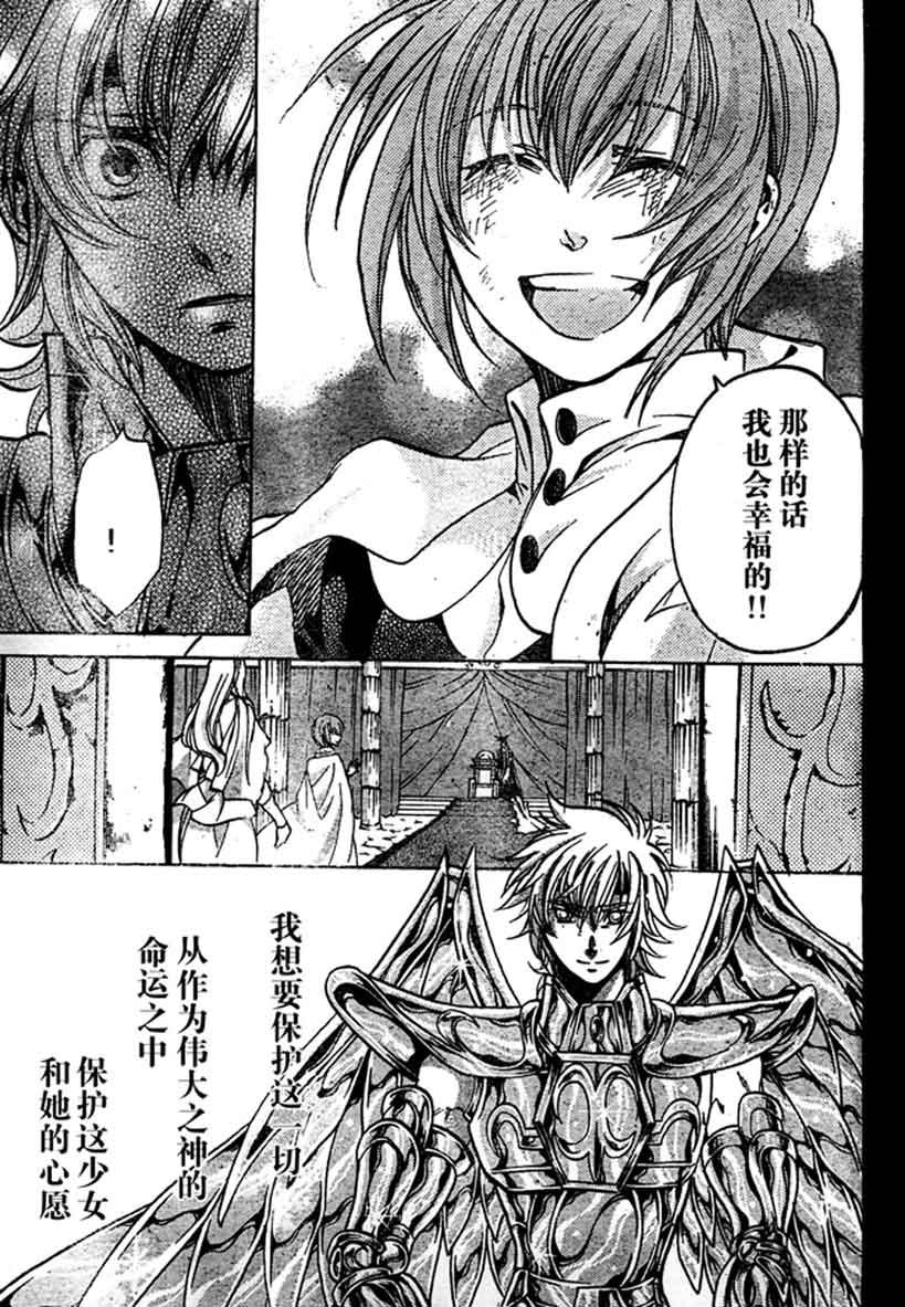 第140话