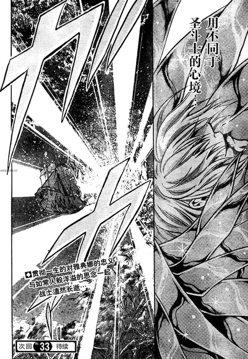 第140话