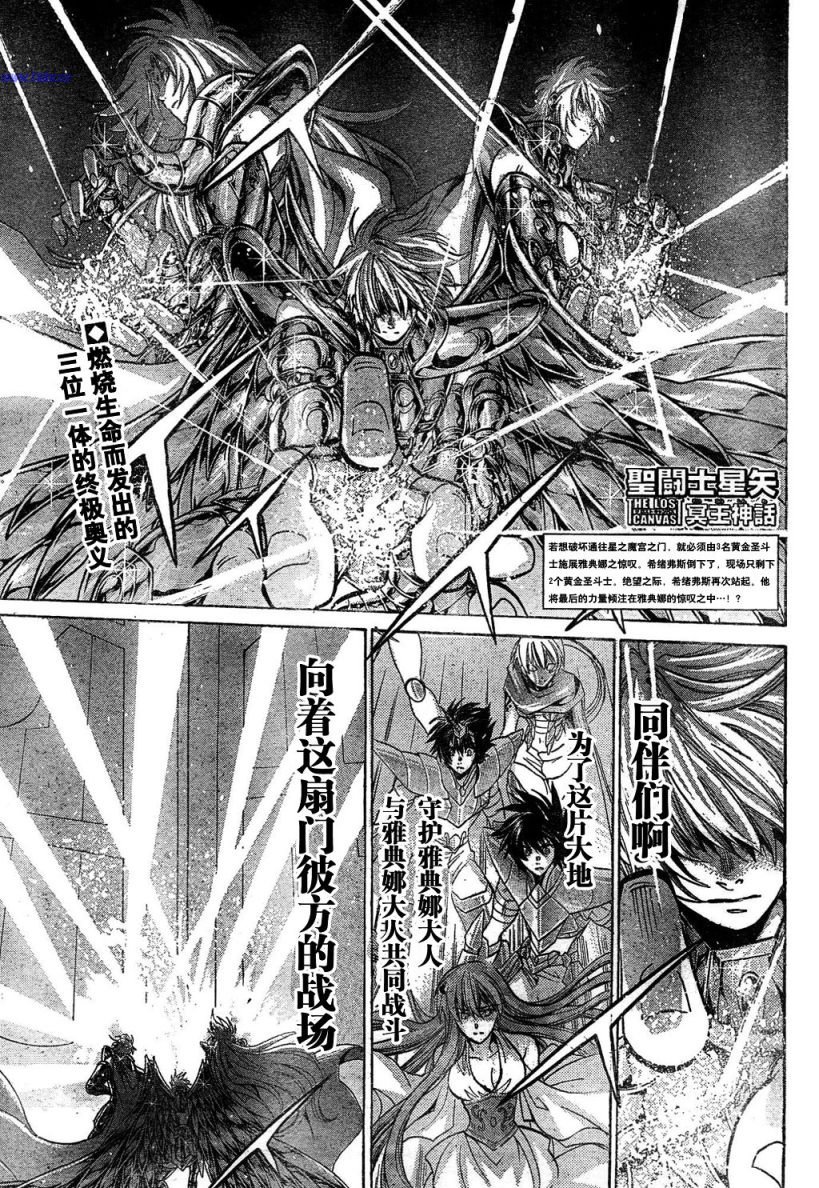 第141话