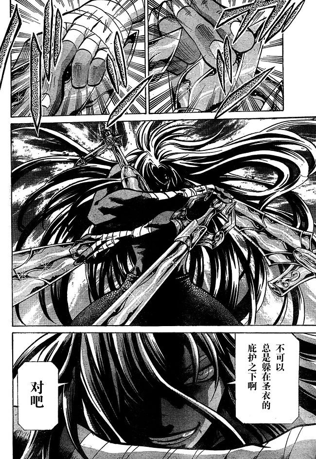 第141话