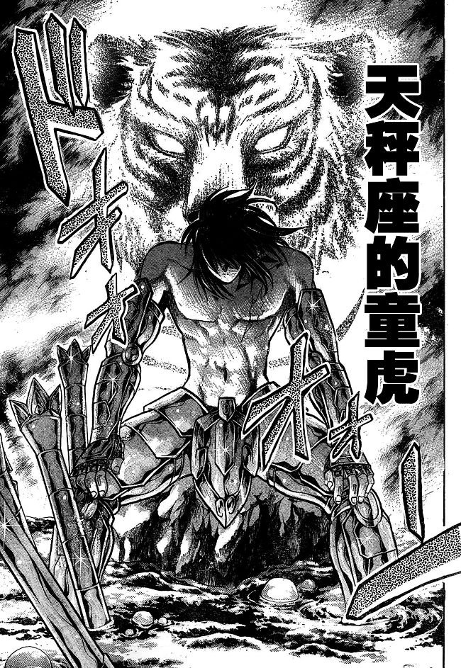 第141话