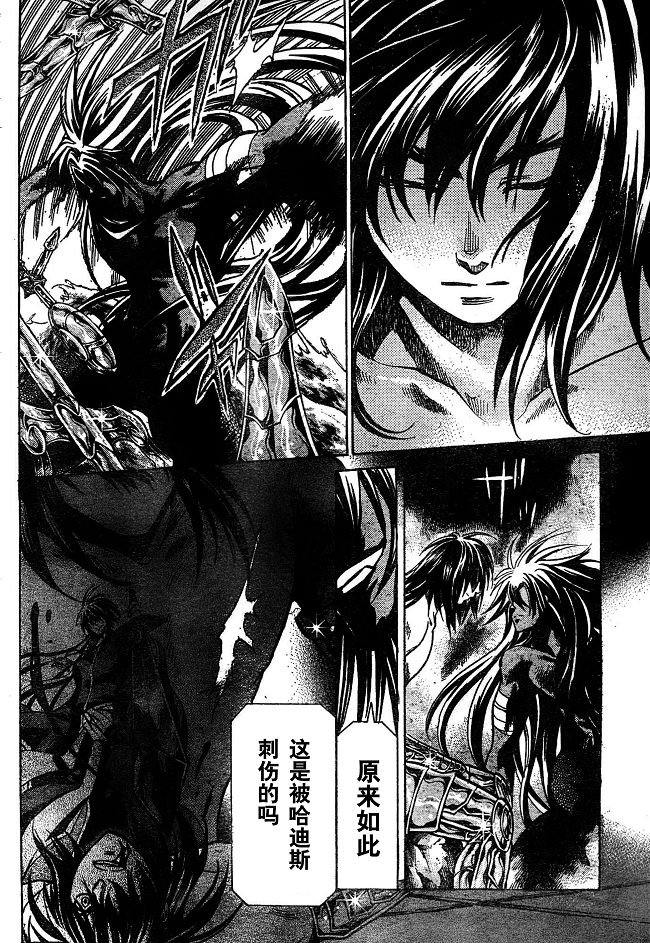 第141话