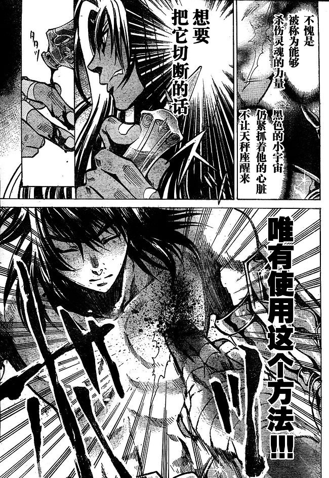 第141话