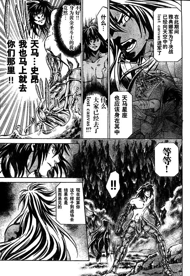 第141话