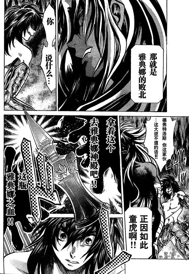 第141话