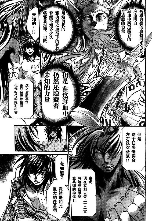 第141话