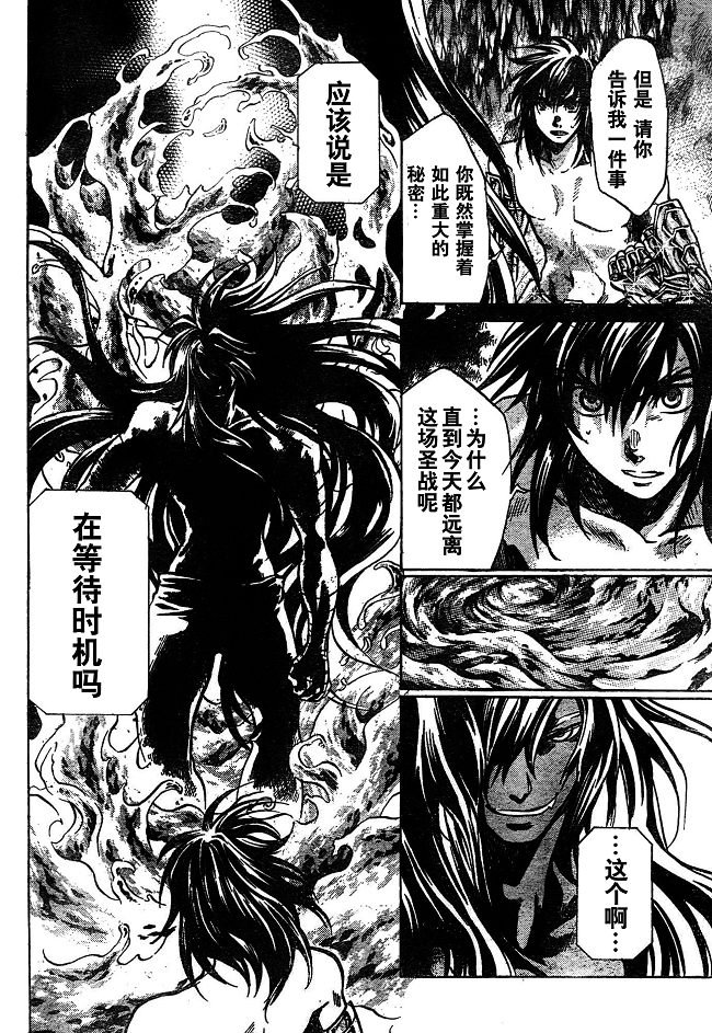 第141话
